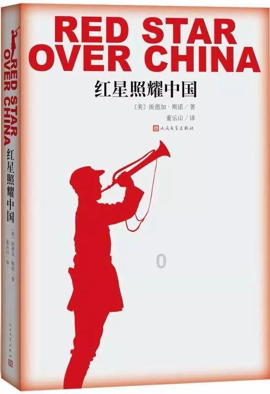 热血射门
