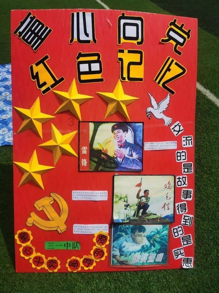 伴娘的任务