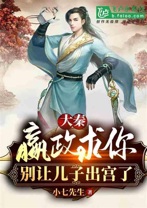 迎潮扬帆 向海而歌